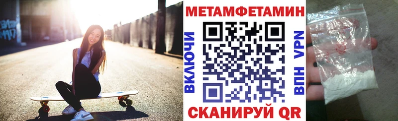 Купить где  Кимры  Амфетамин 97% 
