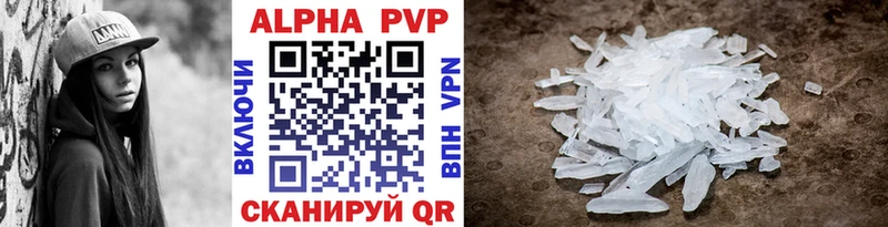 Alpha PVP Соль Купить где Кимры