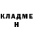 КЕТАМИН VHQ Xatu Zosuashvili