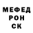 Метадон белоснежный FAYZY Stalker