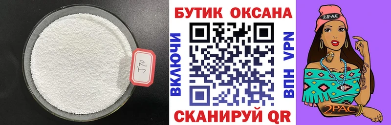 Купить где  Кимры  БУТИРАТ 1.4BDO 