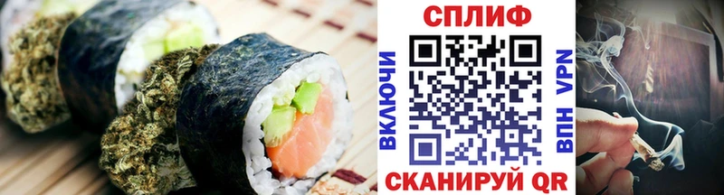 Cannafood марихуана Кимры
