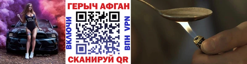 Купить Кимры ГЕРОИН белый