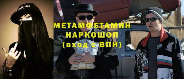стаф Магадан