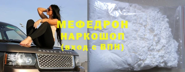 мескалин Лихославль