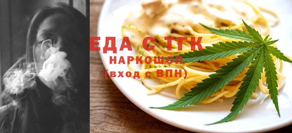 стафф Майский