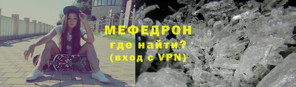 амфетамин Магас