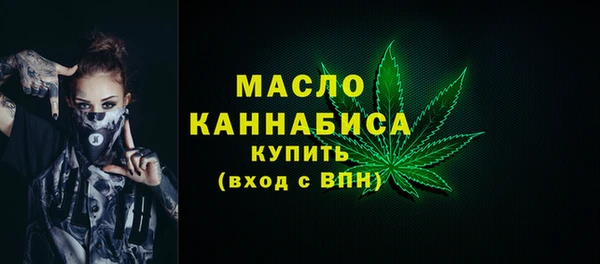 стафф Майский