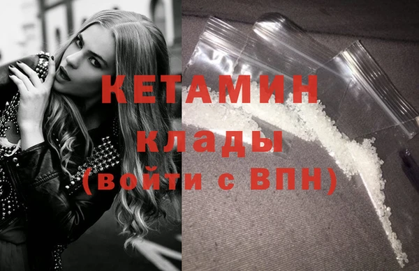 амфетамин Магас