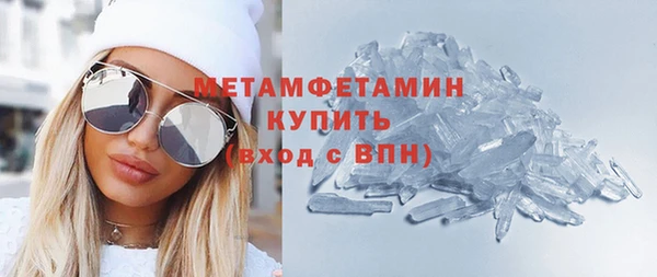 стафф Майский