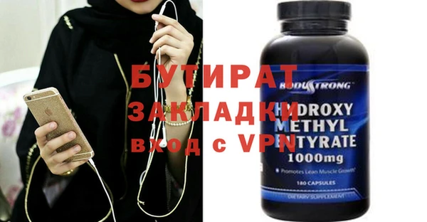 стаф Магадан
