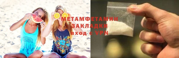 мефедрон Лиски