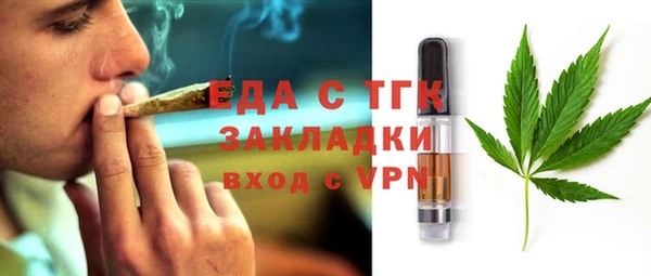 амфетамин Магас