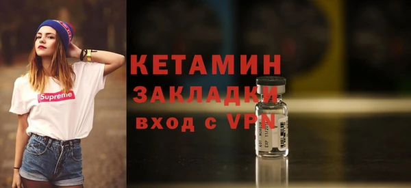 стафф Майский