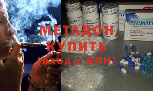 амфетамин Магас