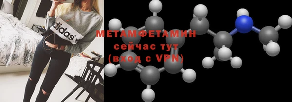 стафф Майский