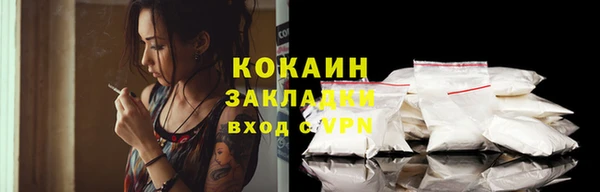 стаф Липки