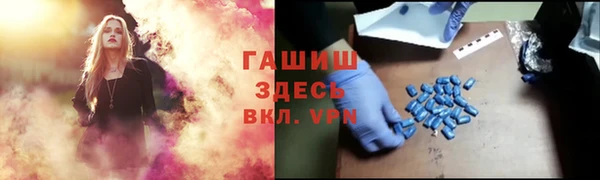 амфетамин Магас