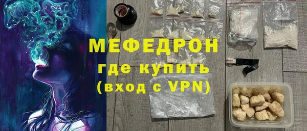 мескалин Лихославль