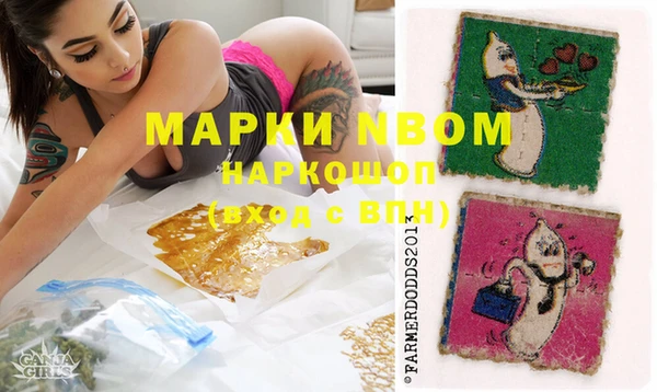 амфетамин Магас