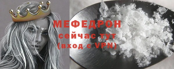 мефедрон Лиски
