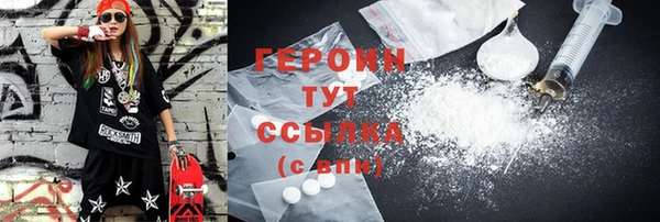 стаф Магадан