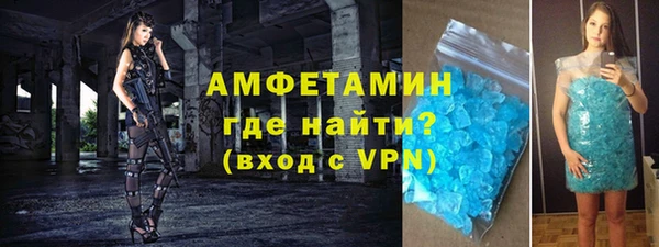 стафф Майский
