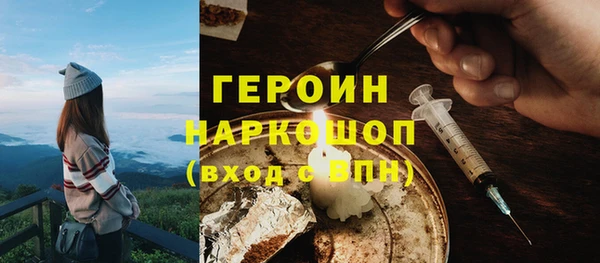 мескалин Лихославль