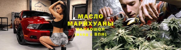 мяу мяу кристалл Алагир