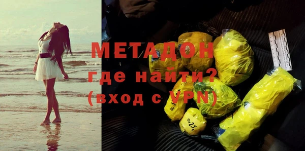 стафф Майский