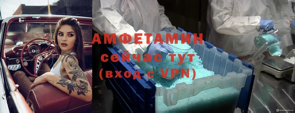 амфетамин Магас