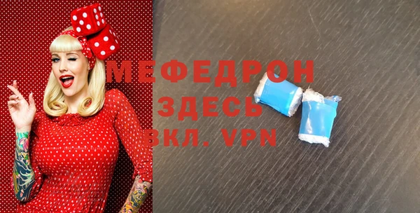 стафф Майский