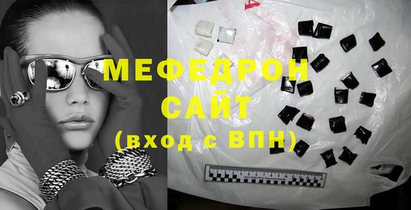 стафф Майский