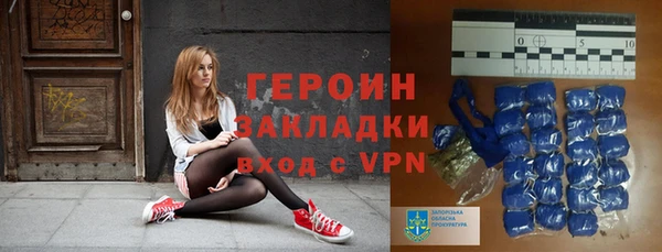 мефедрон Лиски