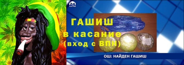 амфетамин Магас