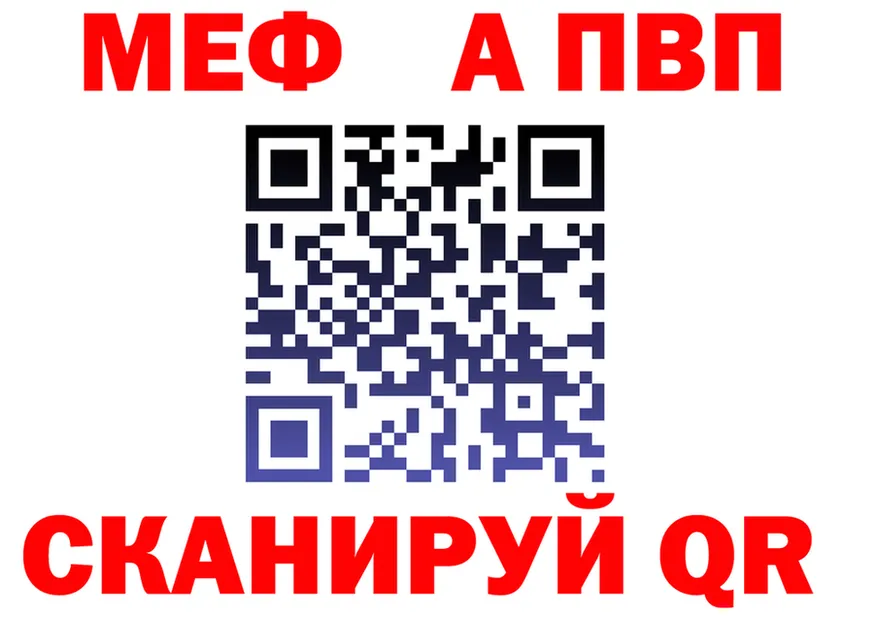 МЯУ-МЯУ 4 MMC зеркало нарко площадка MEGA Кимры