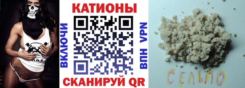 МЕФ мяу мяу  Купить  Кимры 