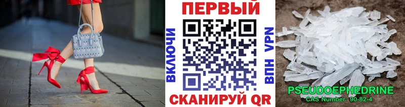 Купить  Кимры  Первитин витя 