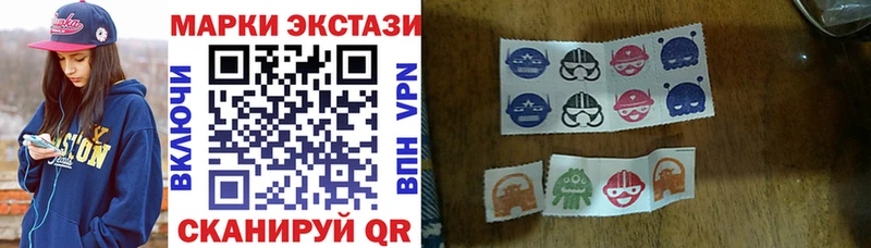 Купить где  Кимры  Наркотические марки 1,8мг 