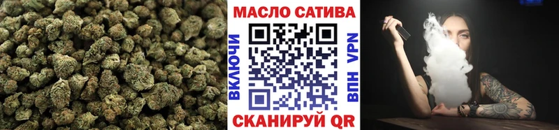 Дистиллят ТГК концентрат Купить закладки Кимры